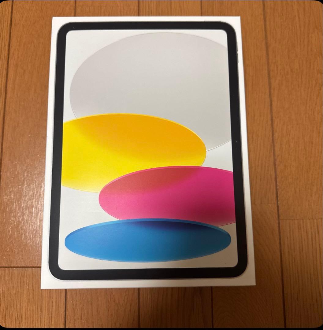 【新品未使用品】Apple iPad (第11世代) Wi-Fi シルバー