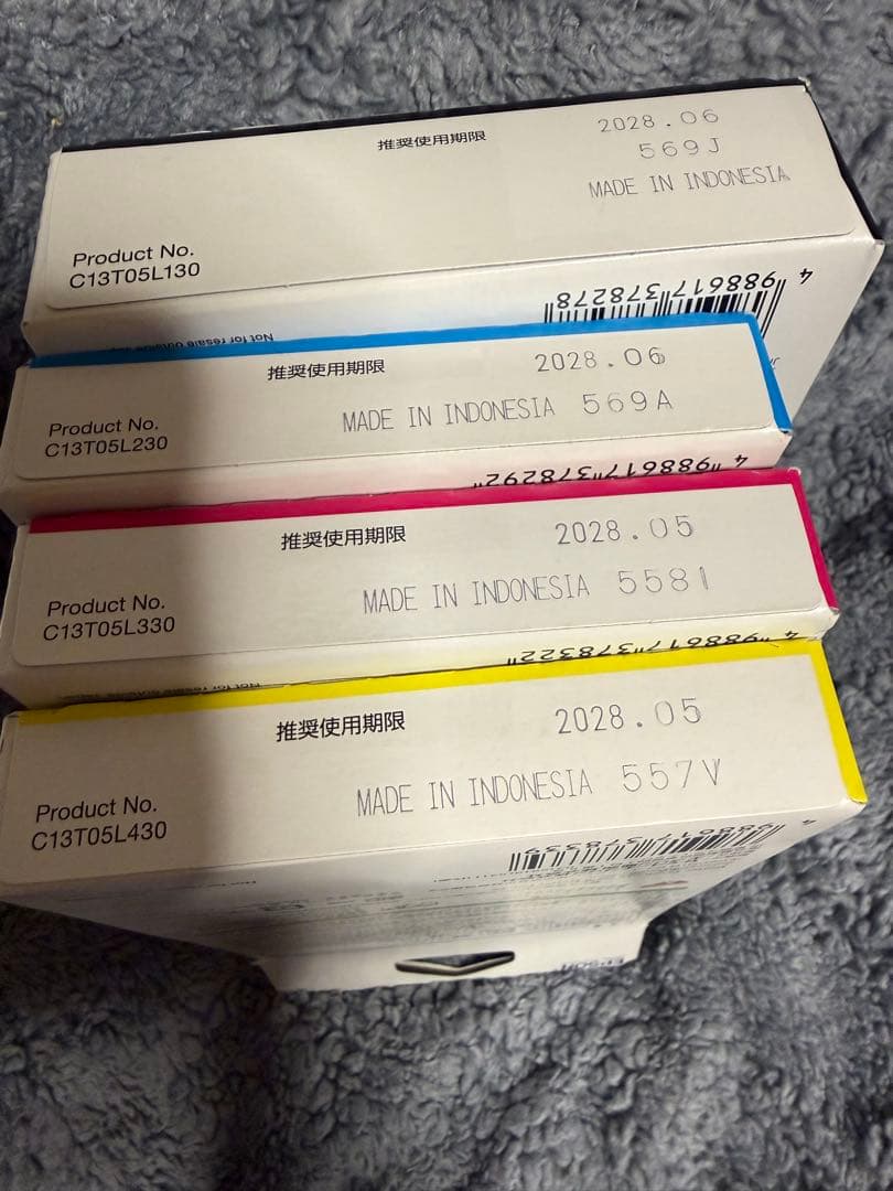 エプソン マウス IB07 4色セット 大容量