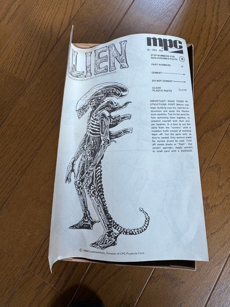 MPC ALIEN エイリアン プラモデル 1/1961 当時物