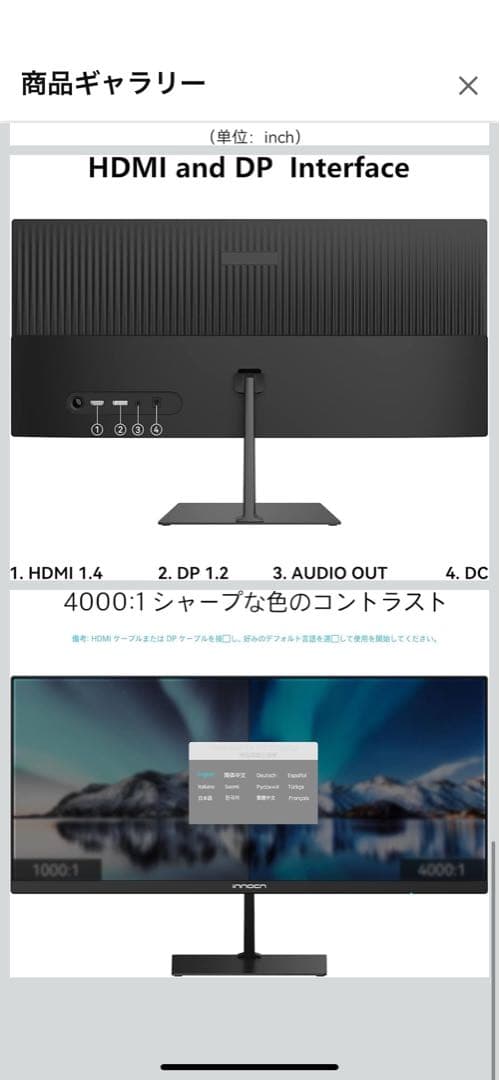 ウルトラワイドモニター 23.3インチ 21:9 未開封HDMIケーブルおまけ