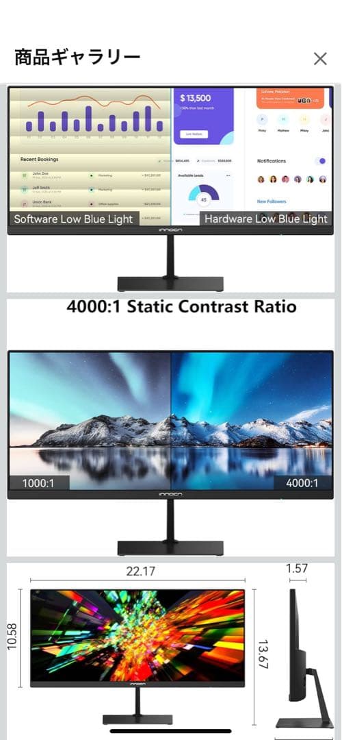 ウルトラワイドモニター 23.3インチ 21:9 未開封HDMIケーブルおまけ