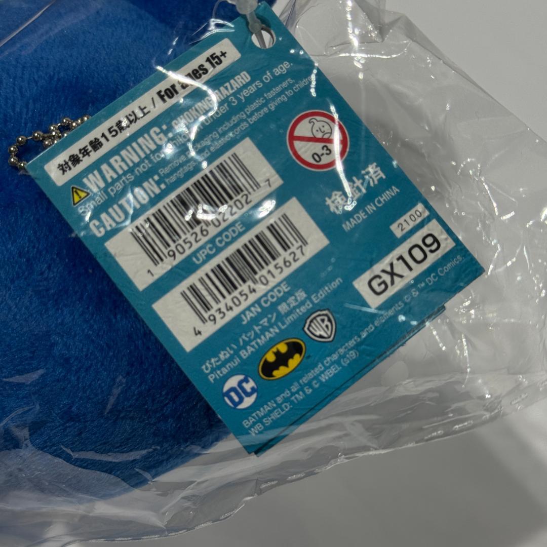 バットマン ぴたぬい ぬいぐるみ 東京コミコン限定版 DC マスコット