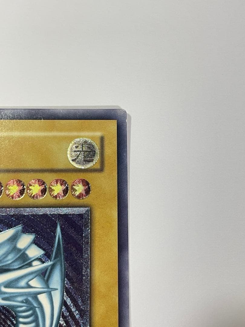 青眼の白龍 （レリーフ）SM-51 青艶