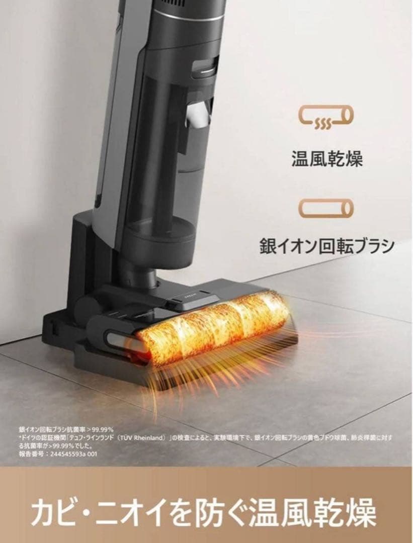 乾湿両用掃除機　Dreame (ドリーミー) H12S 　黒