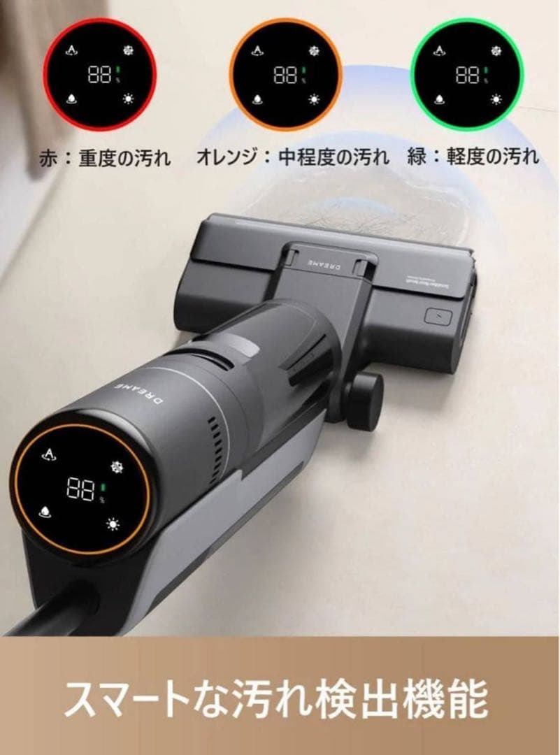 乾湿両用掃除機　Dreame (ドリーミー) H12S 　黒