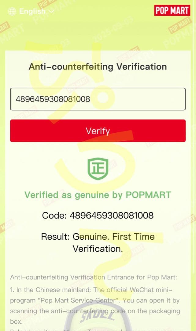 LABUBU Big into Energy ID シークレット