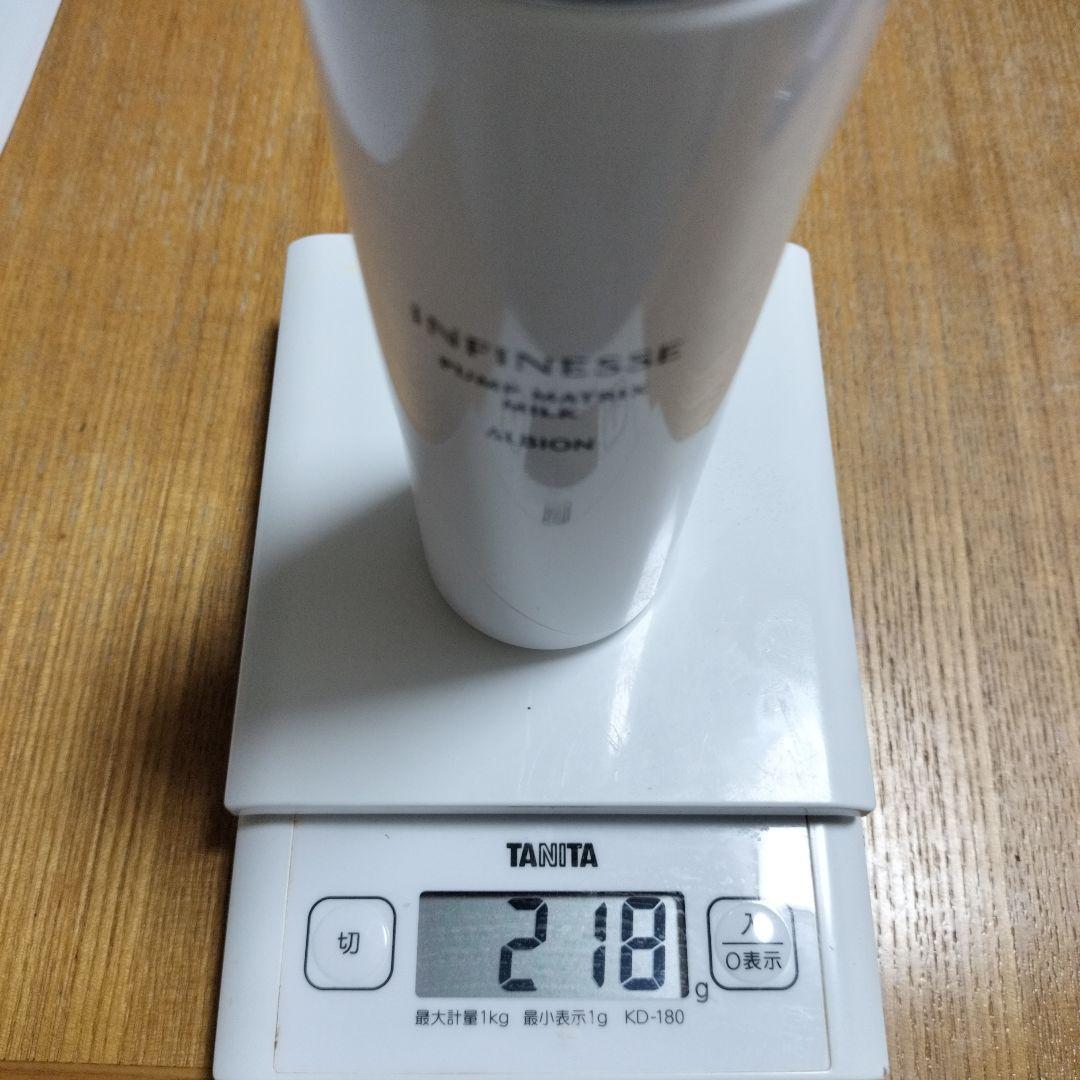 アルビオン　アンフィネス　パンプマトリクスミルク　新品と使いかけのセット