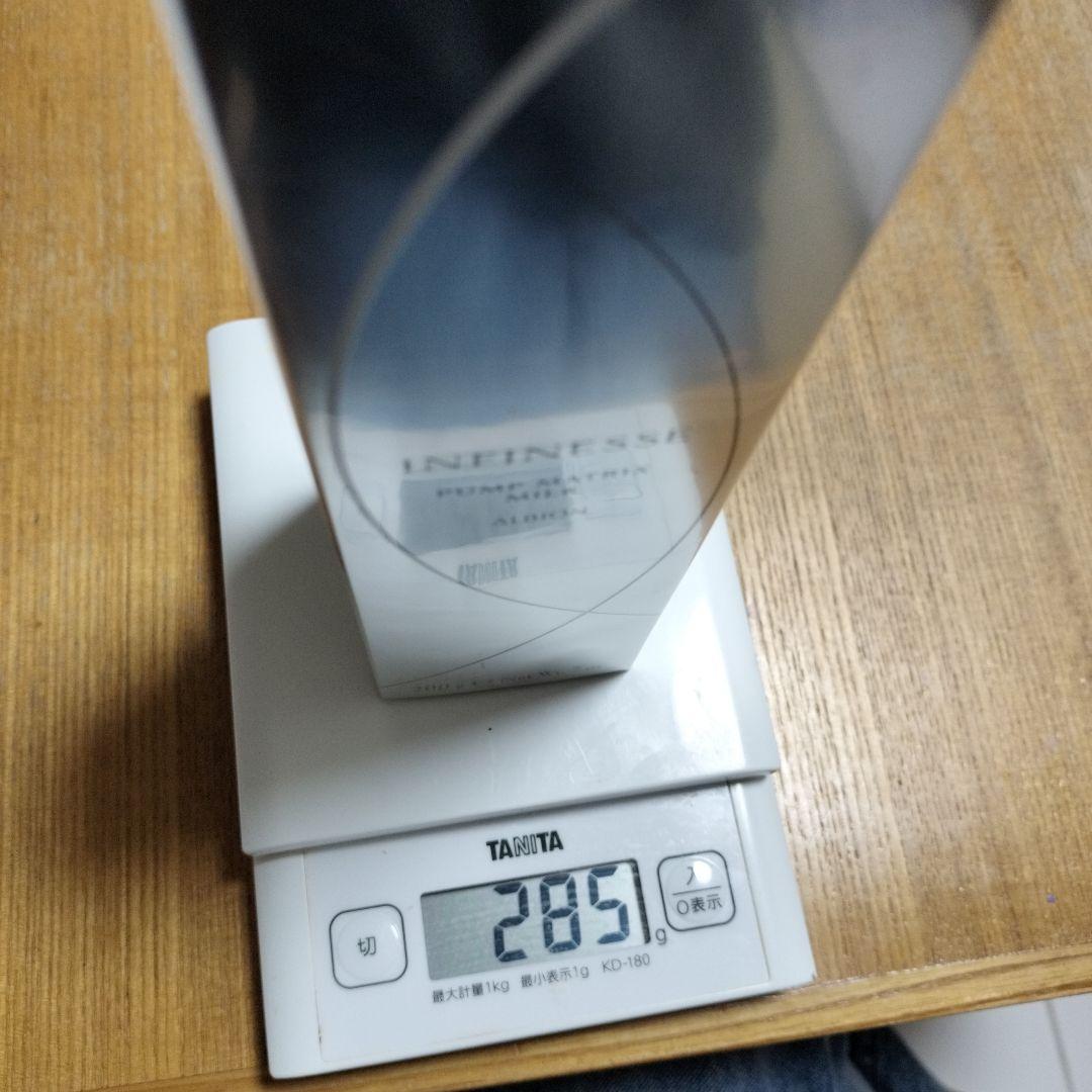 アルビオン　アンフィネス　パンプマトリクスミルク　新品と使いかけのセット