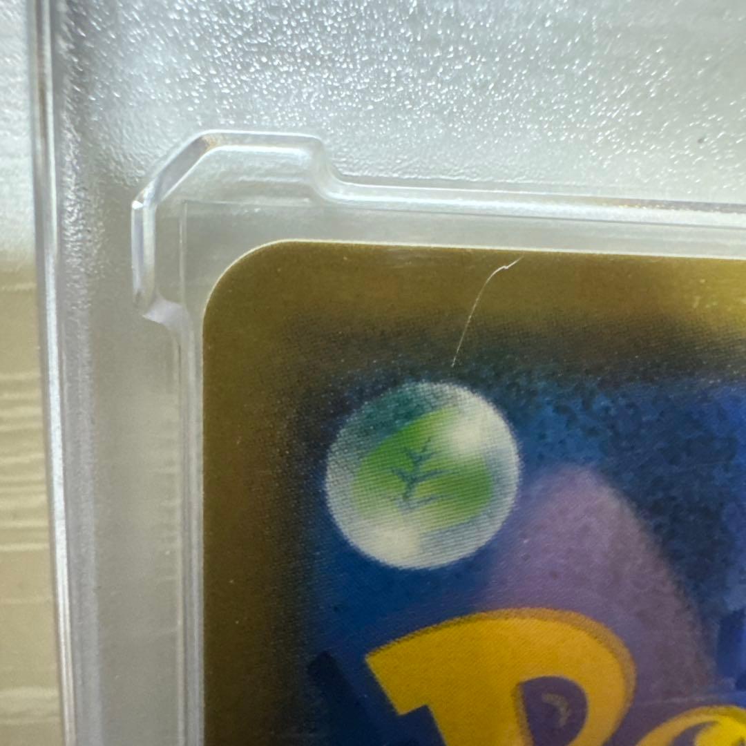 ルチア SR SM7 裂空のカリスマ 104/096 ②