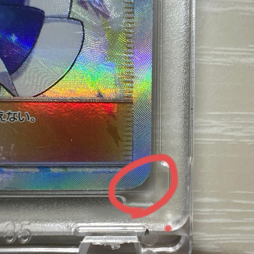 ルチア SR SM7 裂空のカリスマ 104/096 ②