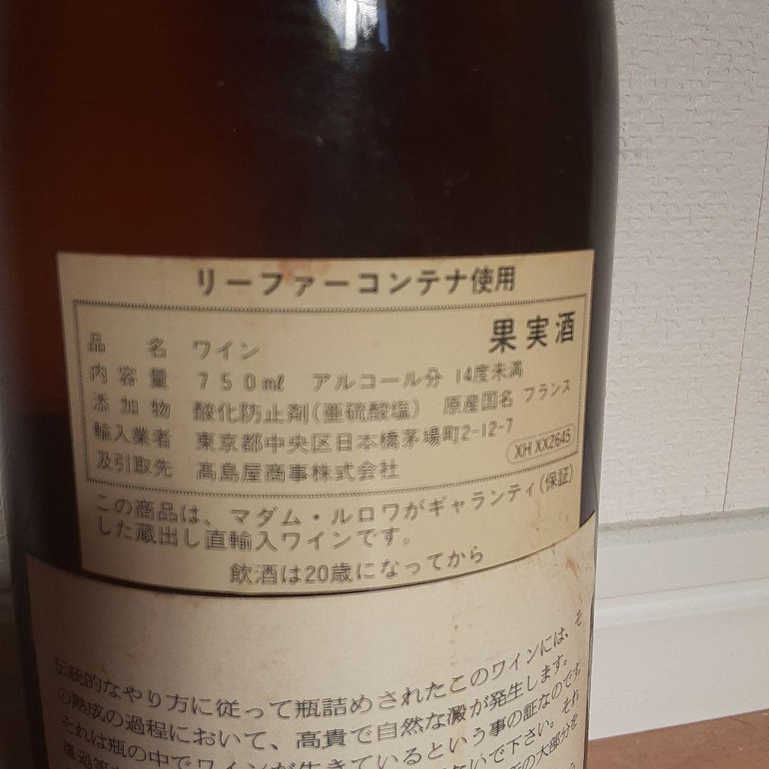 1997【品種年代ともに希少】マダムルロワお墨付きLEROYシャブリグランクリュ
