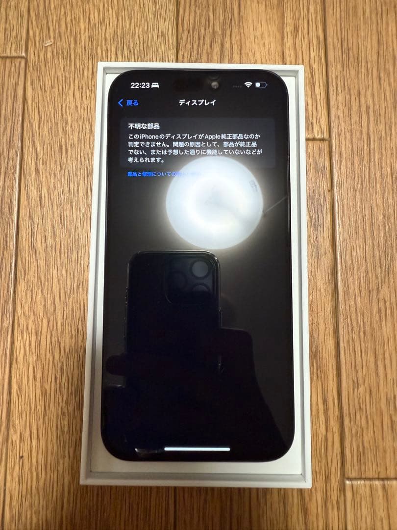 Apple iPhone15proMax 本体