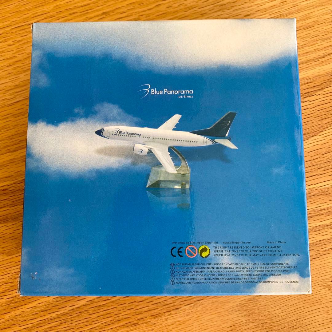 ブルーパノラマ（Blue Panorama）ダイキャストモデル