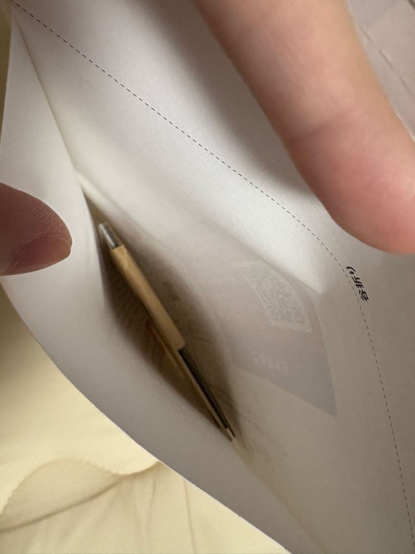 遊戯王 天羽々斬之巳剣 プリズマ 日版