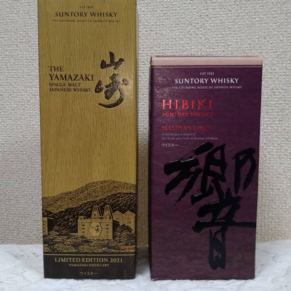 山崎LIMITED　EDITION2021　響ブレンダーズチョイス