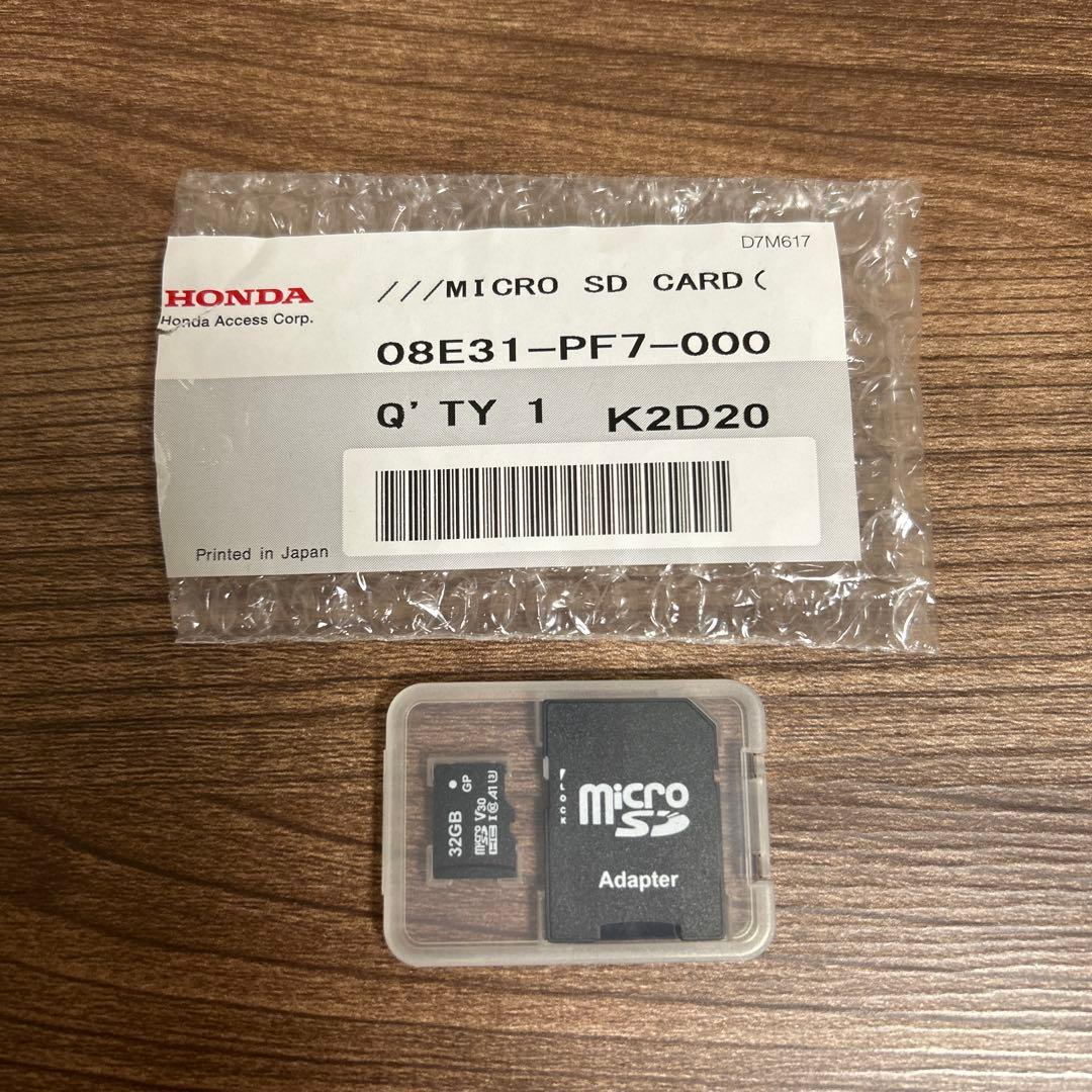 HONDA 純正 micro SDカード 32GB 08E31-PF7-000