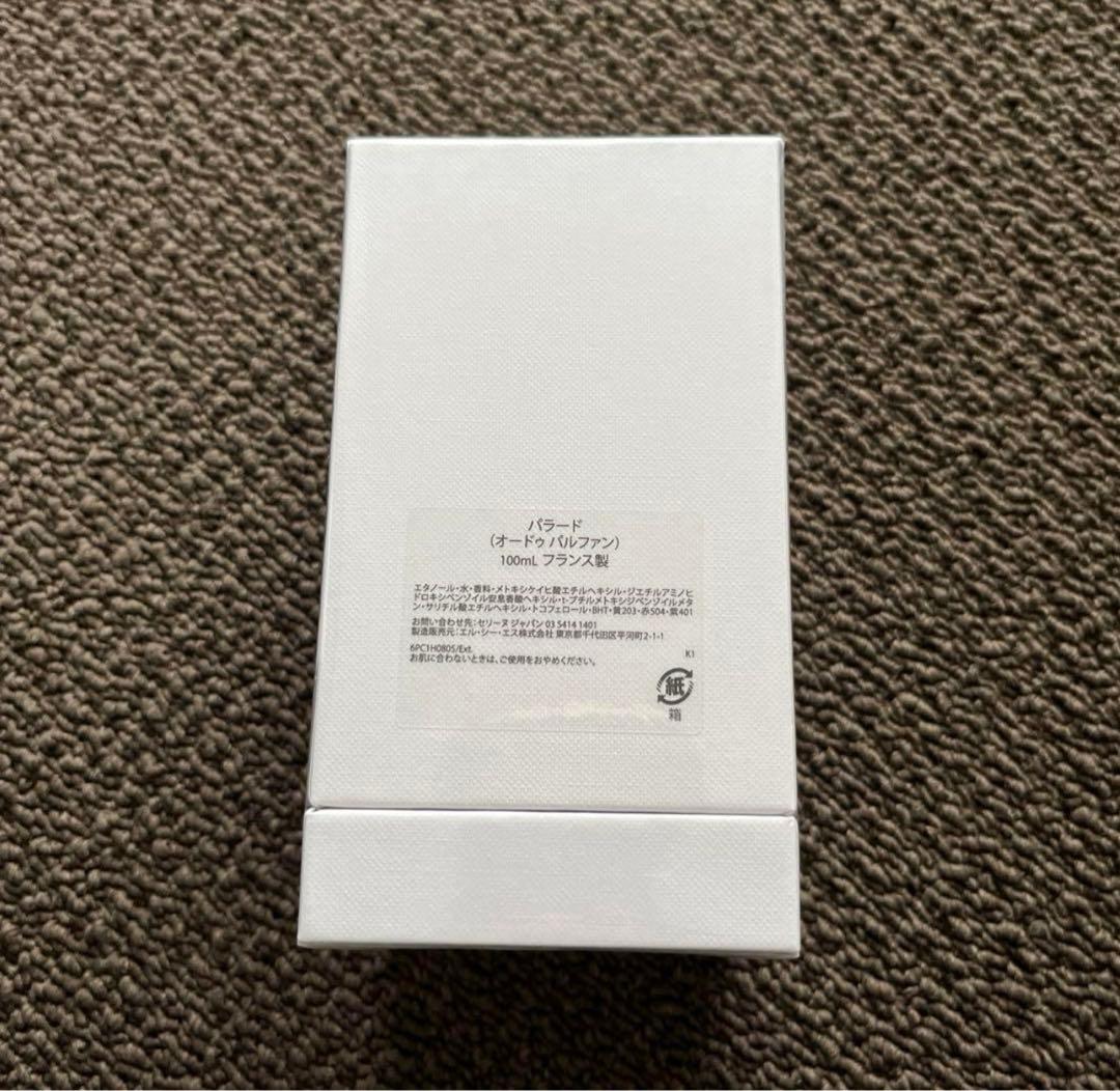 セリーヌ　香水　オードパルファム