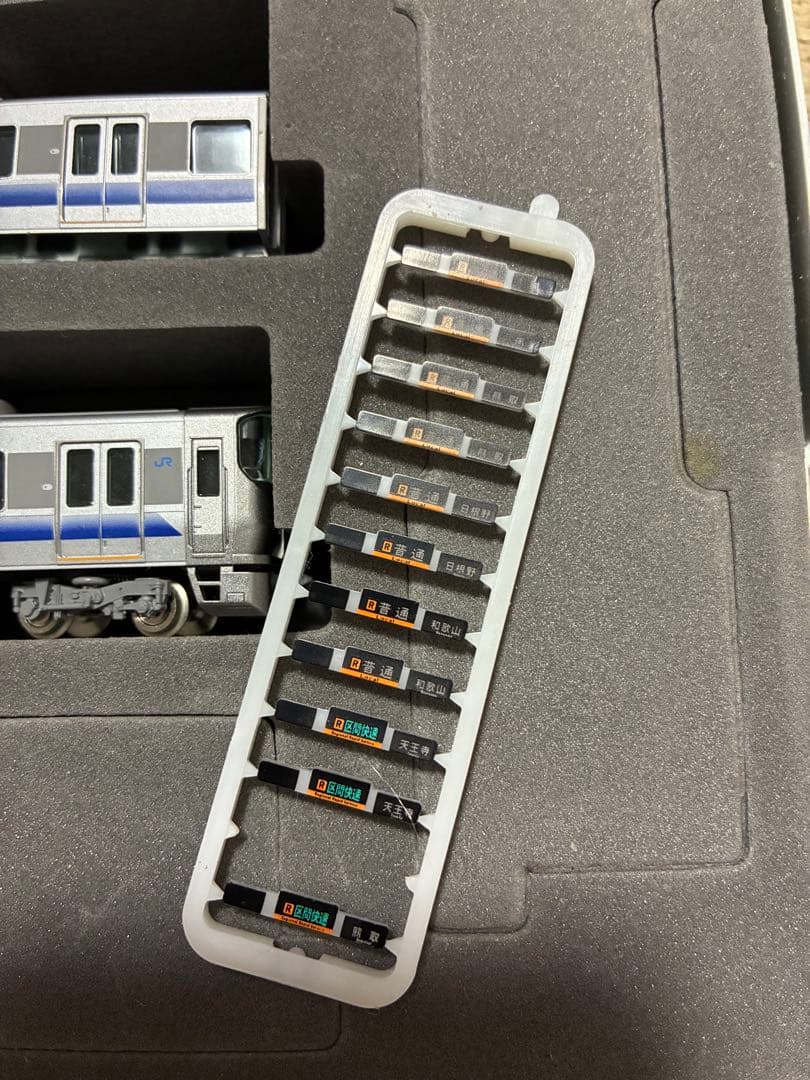 TOMIX 225系5100番台　6両