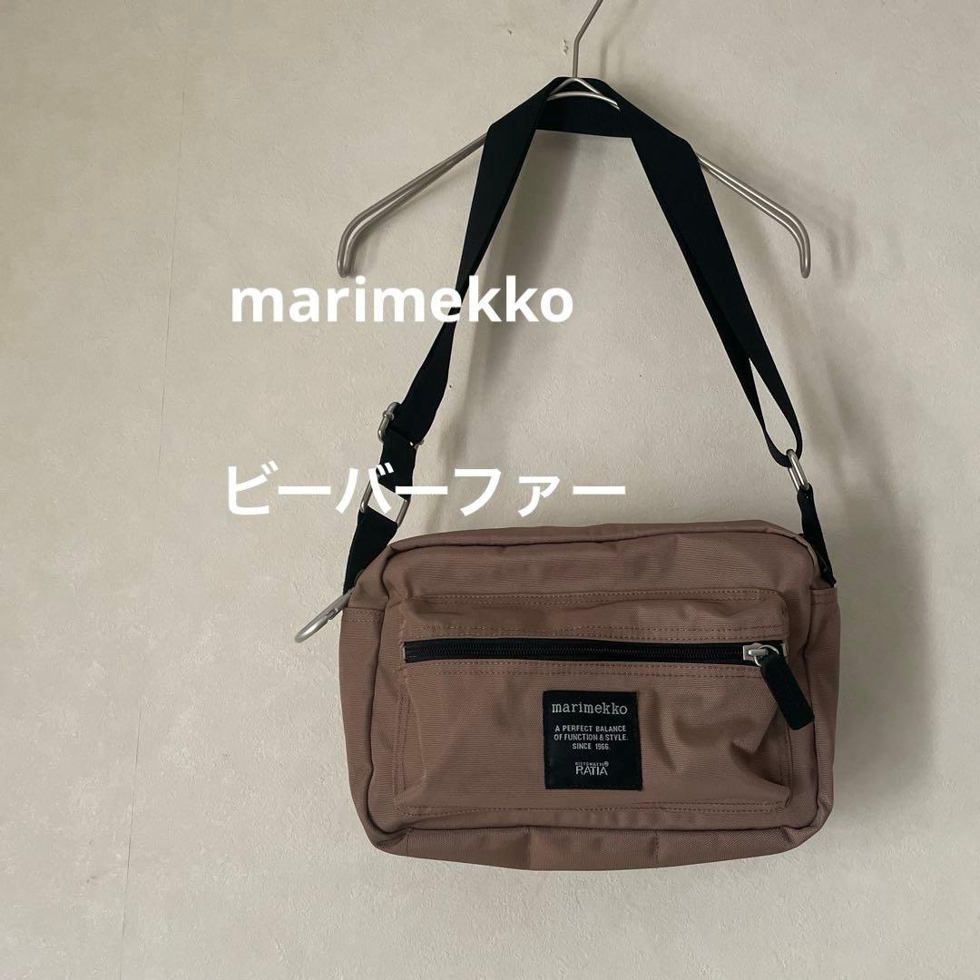 marimekko限定色ビーバーファー マリメッコ マイシングスショルダーバッグ