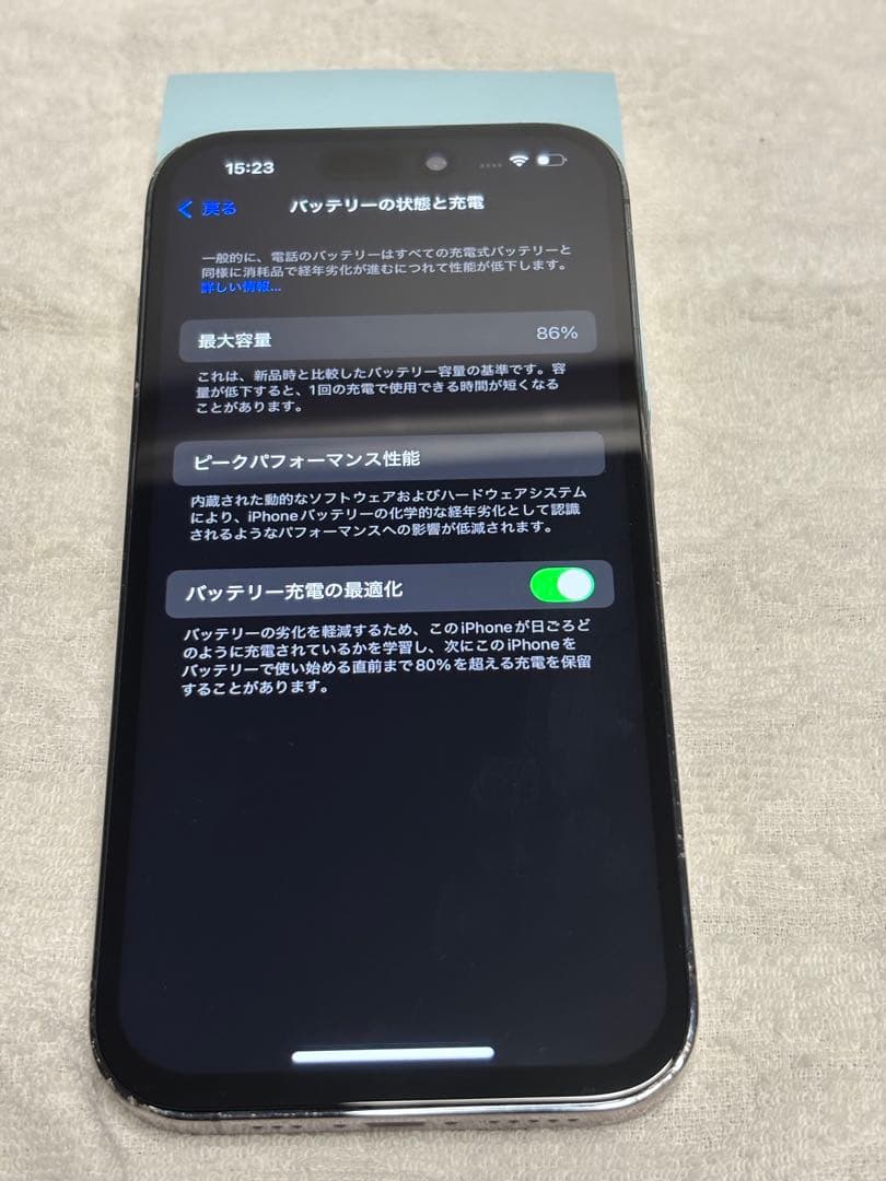 iPhone14Pro 128GB ディープパープル