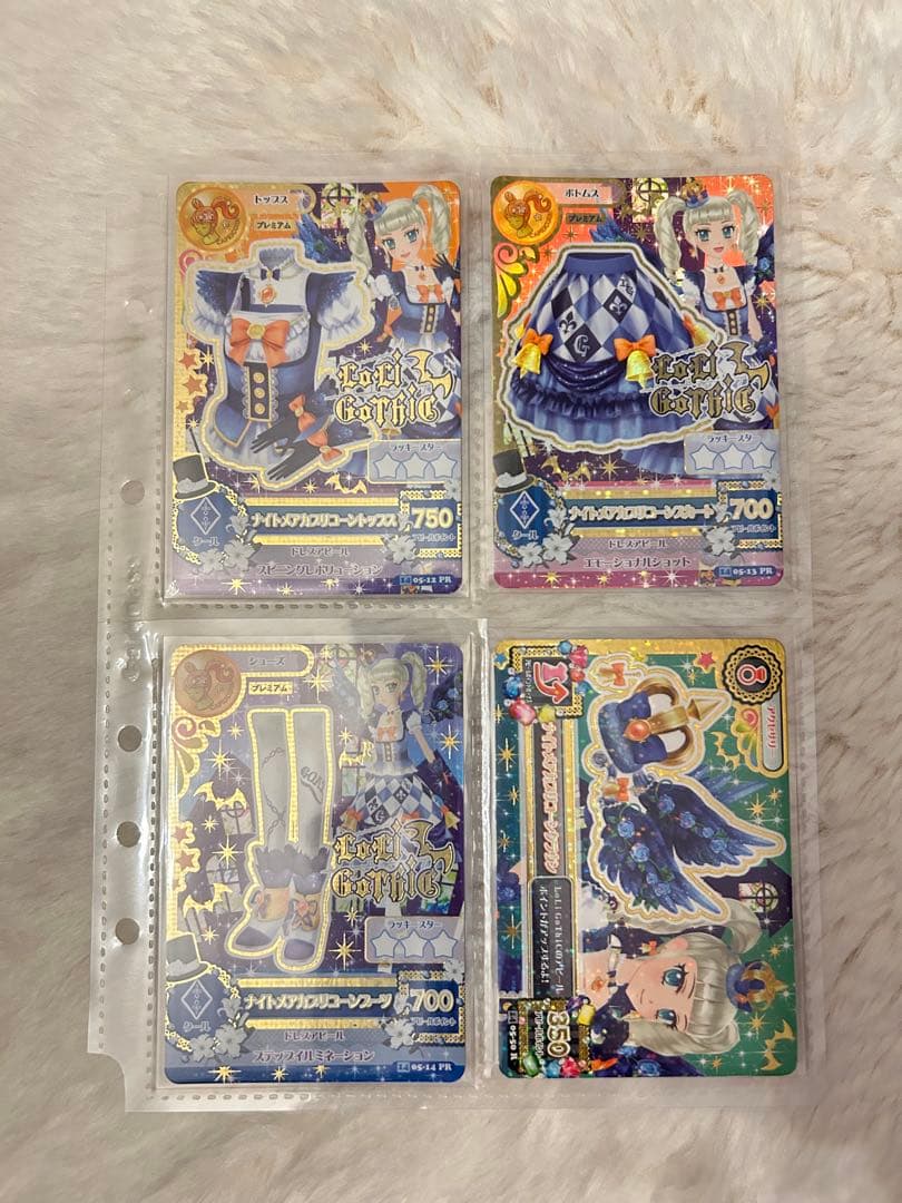 アイカツ プレミアム カード ナイトメアカプリコーン 藤堂ユリカ