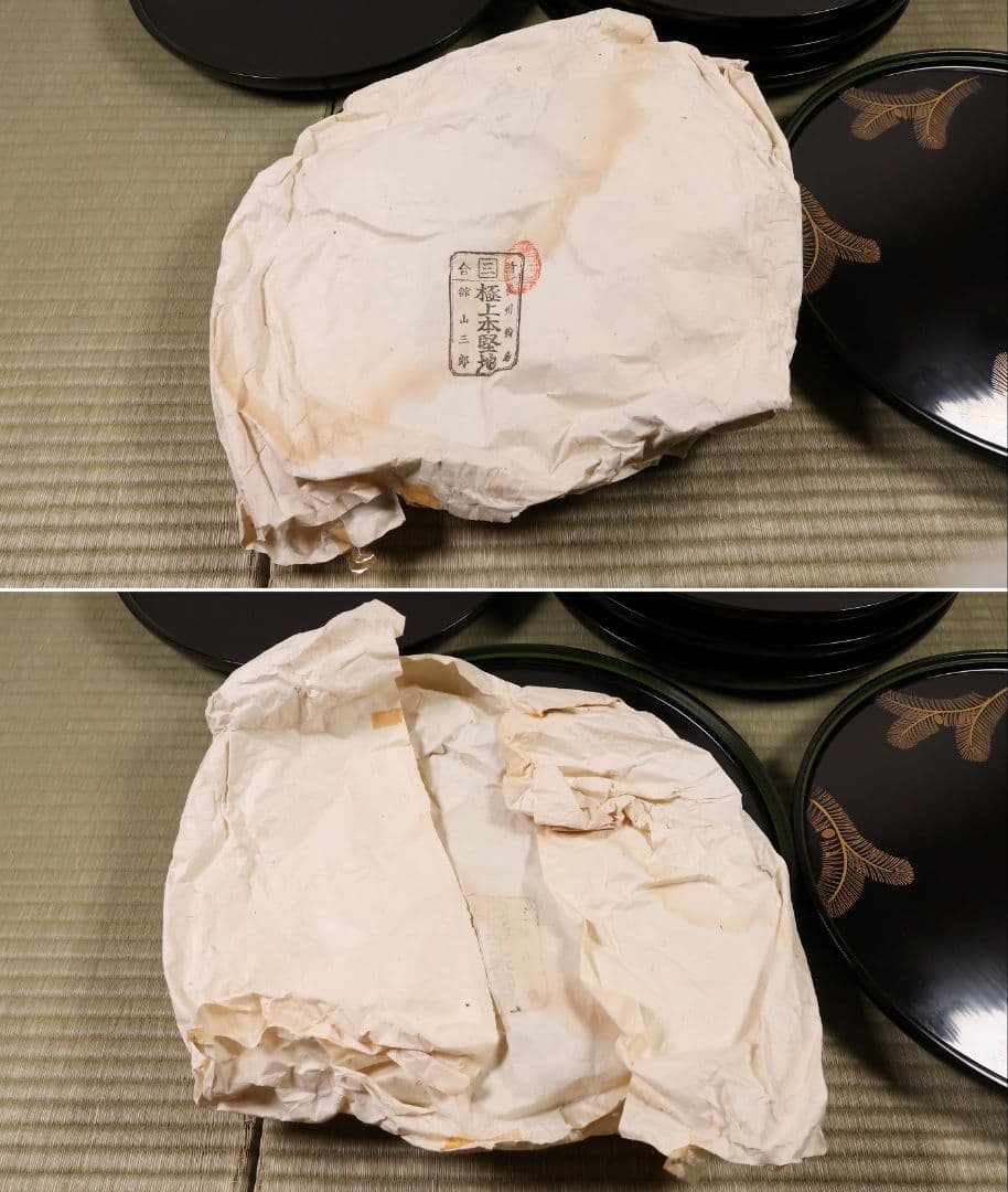 輪島塗 本堅地 黒塗 縁青漆 足付 丸膳 37.8cm 六客 木製【CM382