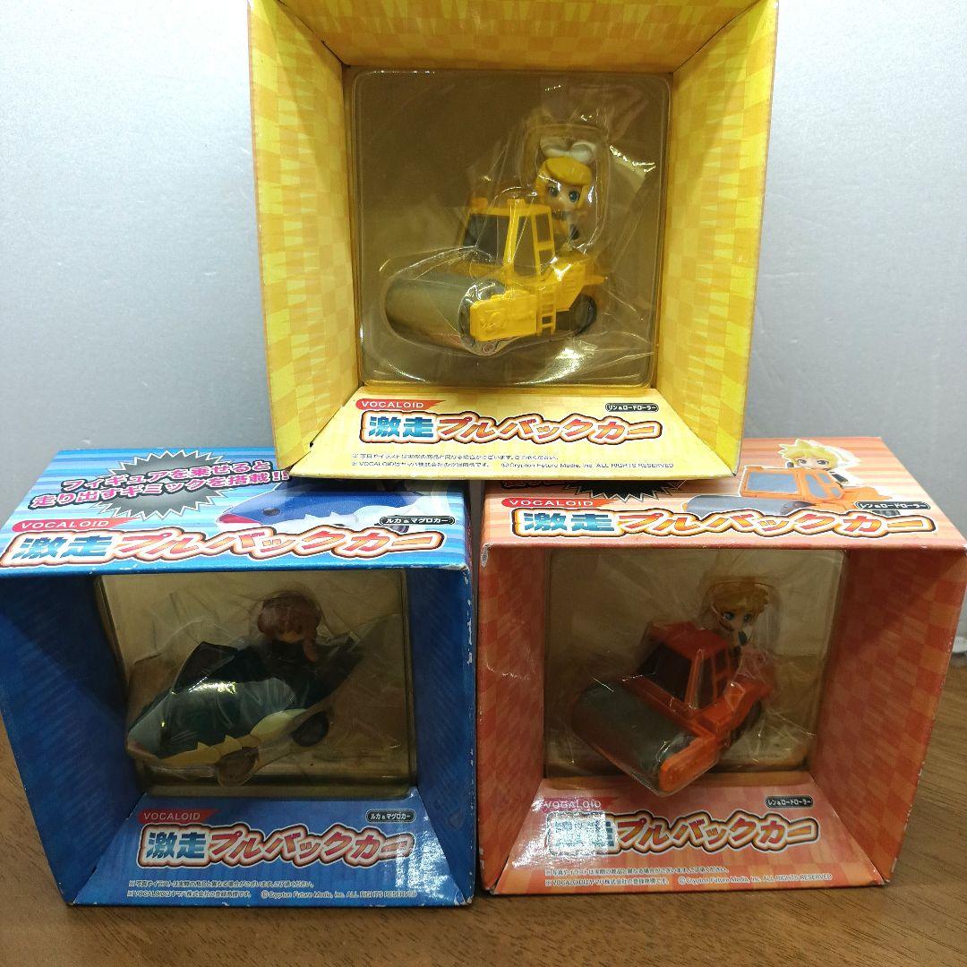 【新品未開封・ボーカロイド】 激走プルバックカー ×3種類