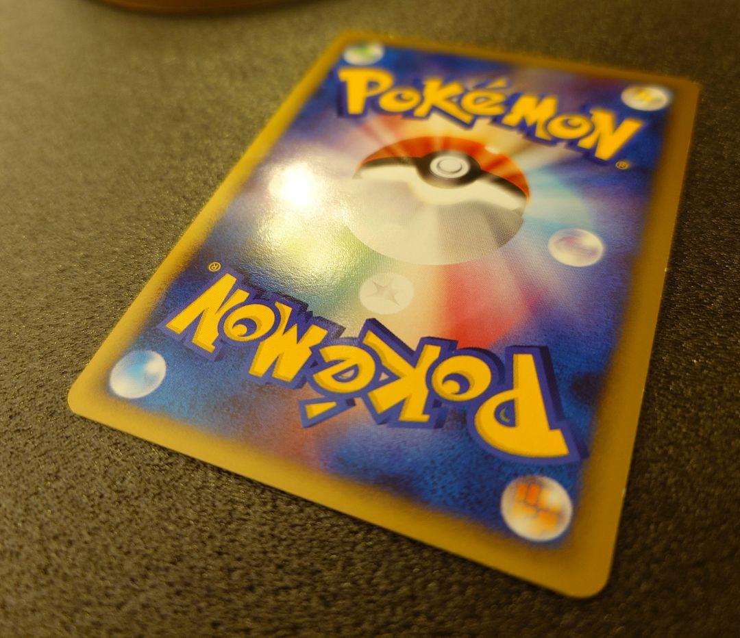 ポケモンカード　レックウザC 078/100★　pt3 フロンティアの鼓動