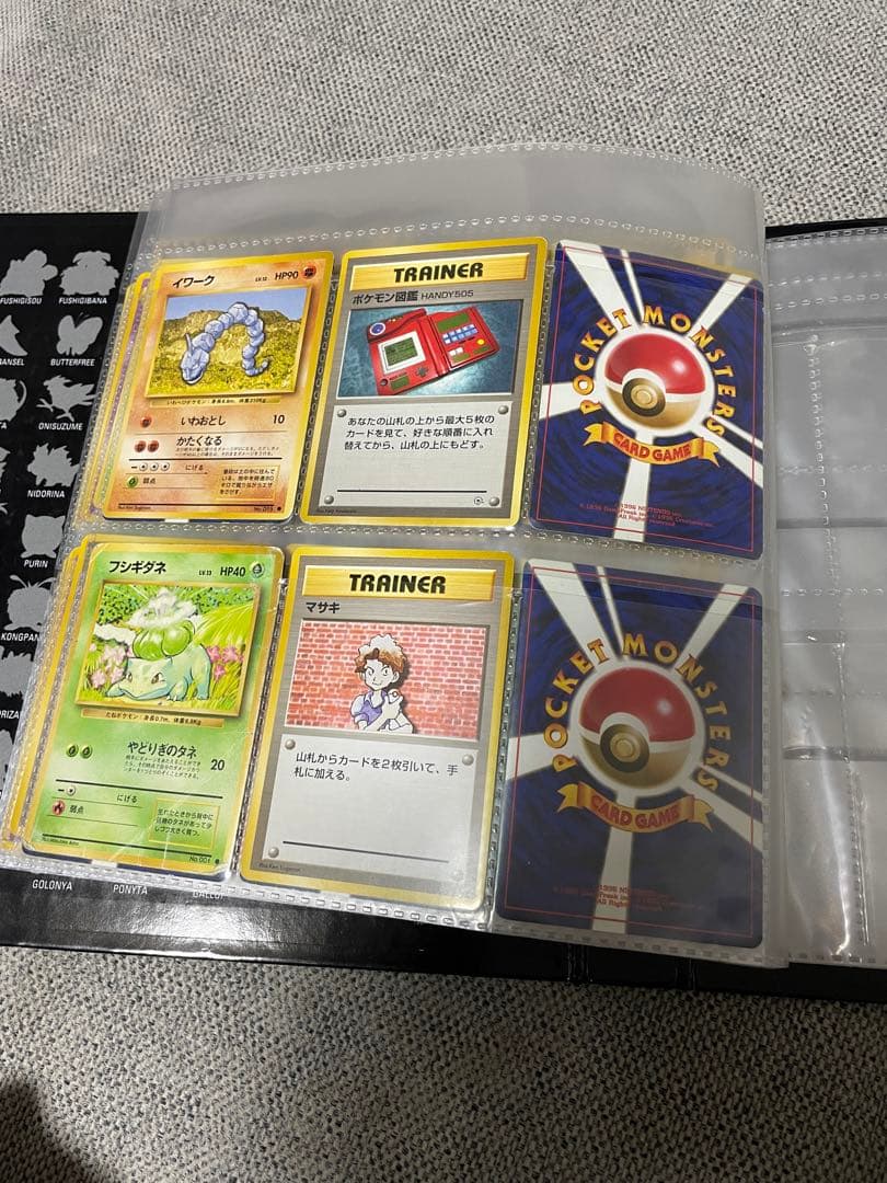 ポケモンカード 旧裏 わるいギャラドスなど まとめ売り ファイル付き