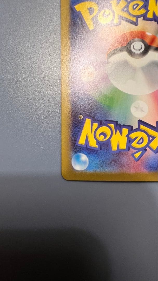 ニャースEX ムニキスゼロ SAR 即購入OK