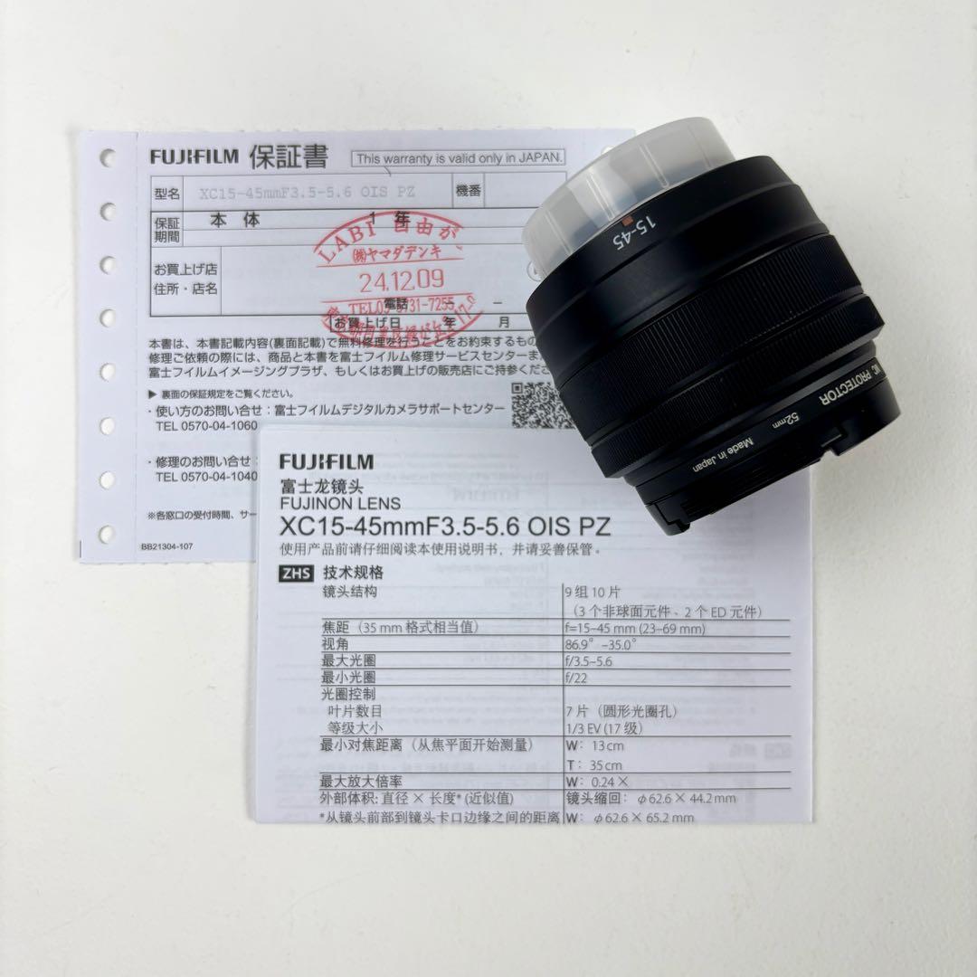 FUJIFILM XC15-45mm F3.5-5.6 美品 ブラック