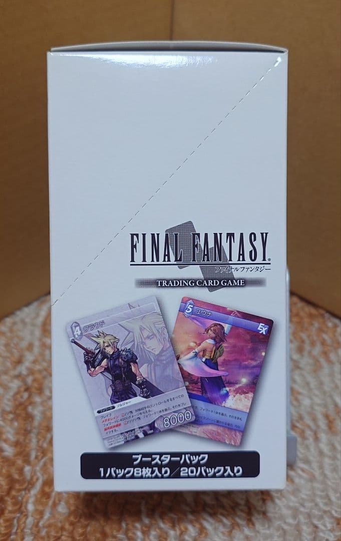 FINAL FANTASY トレーディングカードゲーム ブースターパック