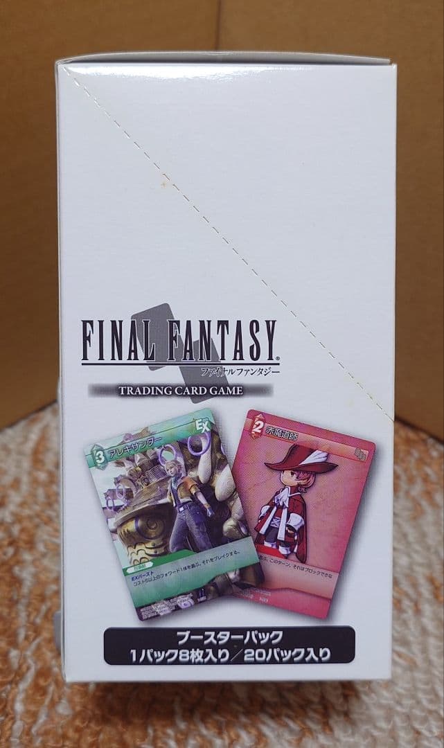 FINAL FANTASY トレーディングカードゲーム ブースターパック