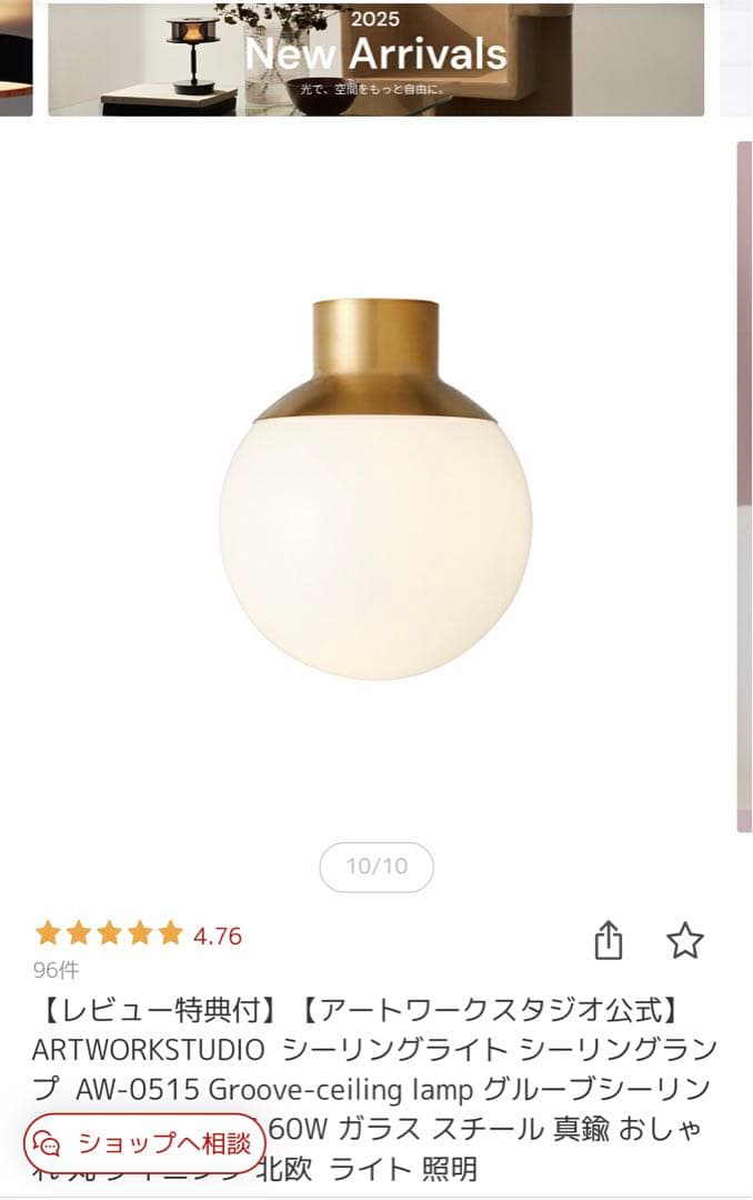 シーリングライト・天井照明 ARTWORKSTUDIO Groove-ceiling light