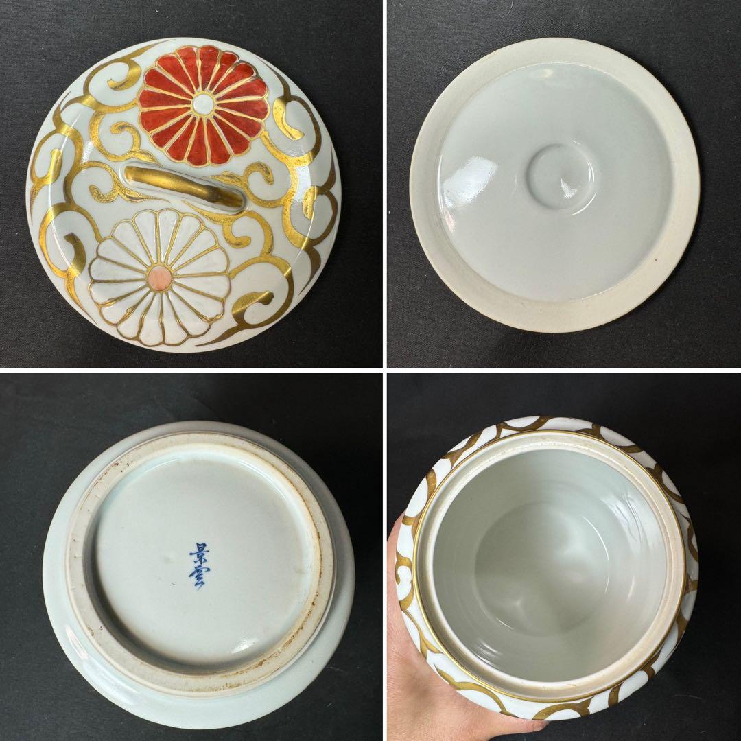 F08 送料無料　桑短冊茶箱　茶道具　抹茶碗　水指　建水　蓋置　棗　茶匙