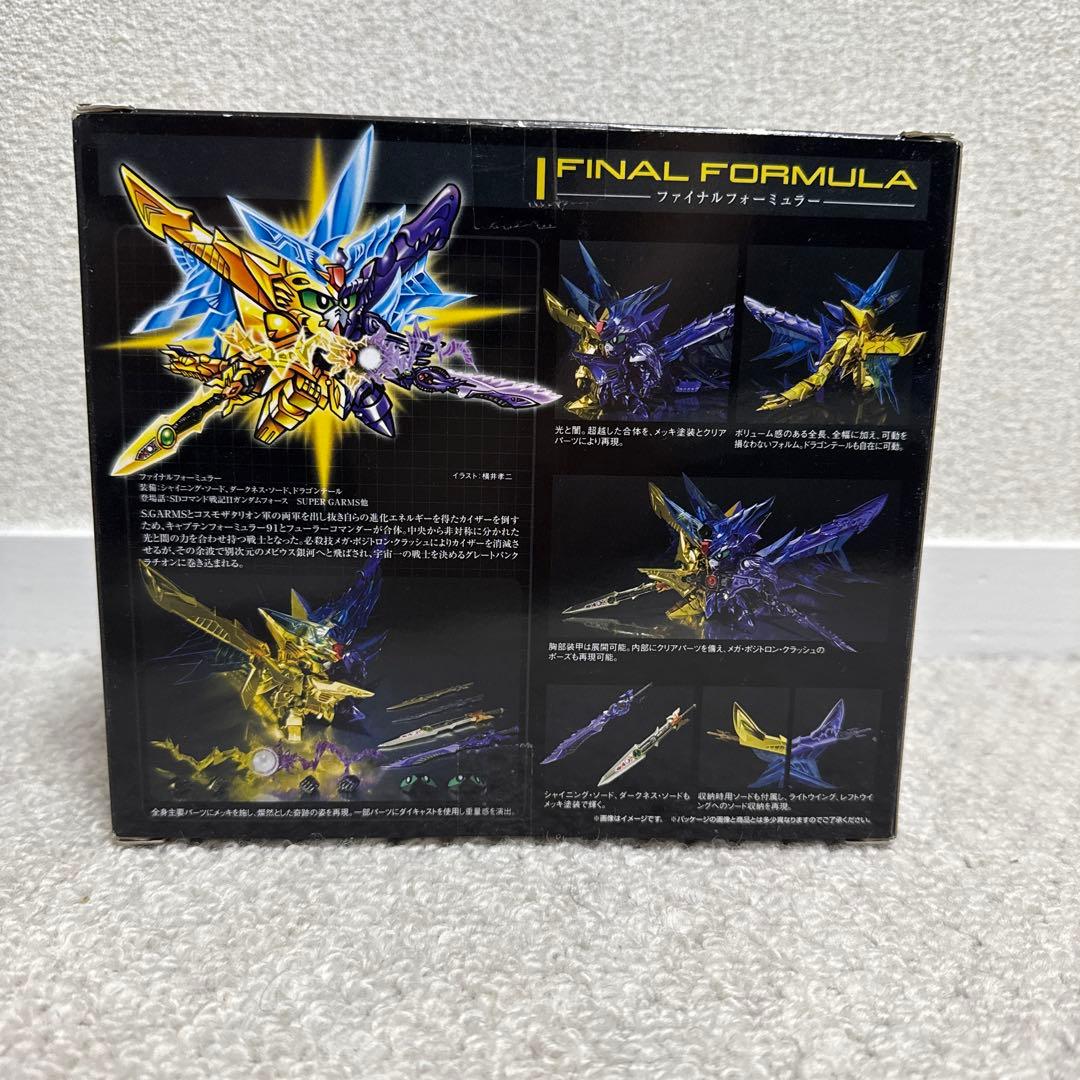 その他 SDX FINAL FORMULA