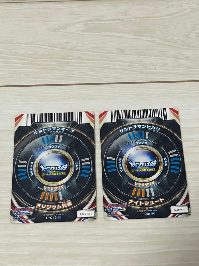 ウルトラマン オーブ オーブカリバー オーブリング ウルトラフュージョンカード