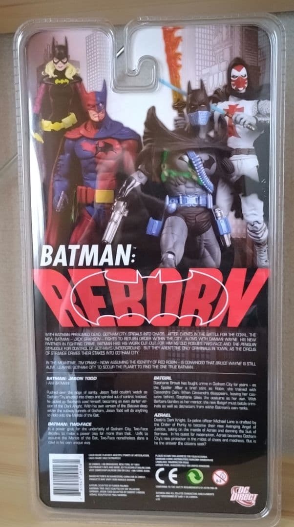 バットマン　フィギュア　4体セット