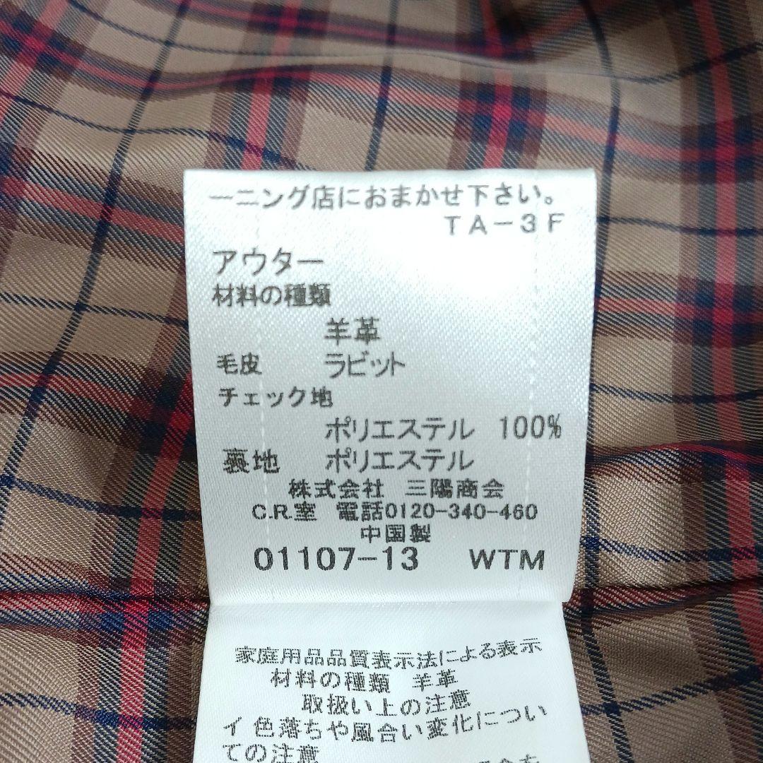 ✨美品✨LLサイズ✨ブラックレーベル　レザーライダース　ラビットファー　キャメル