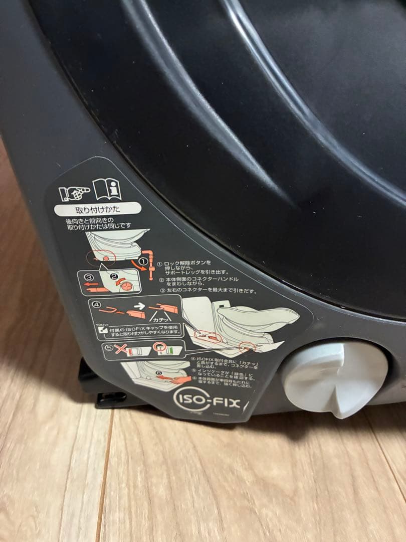 combi クルムーヴ ISOFIX ★ レアカラー ★ 新生児パット付属