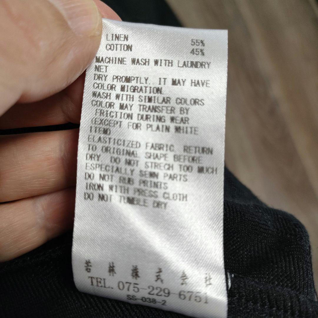 【✨極美品✨】ソウソウsou・sou◎富士 コットンリネン サルエルパンツ