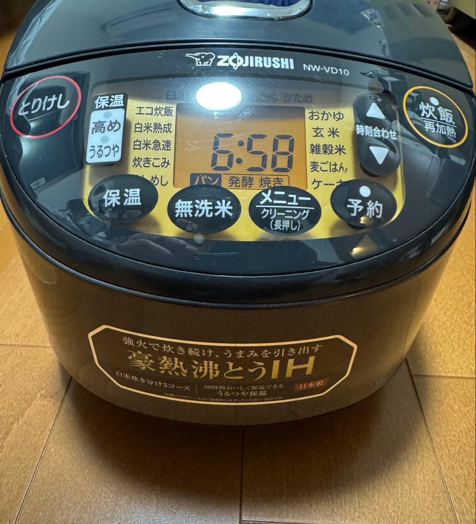 象印 NW-VD10 炊飯器 黒