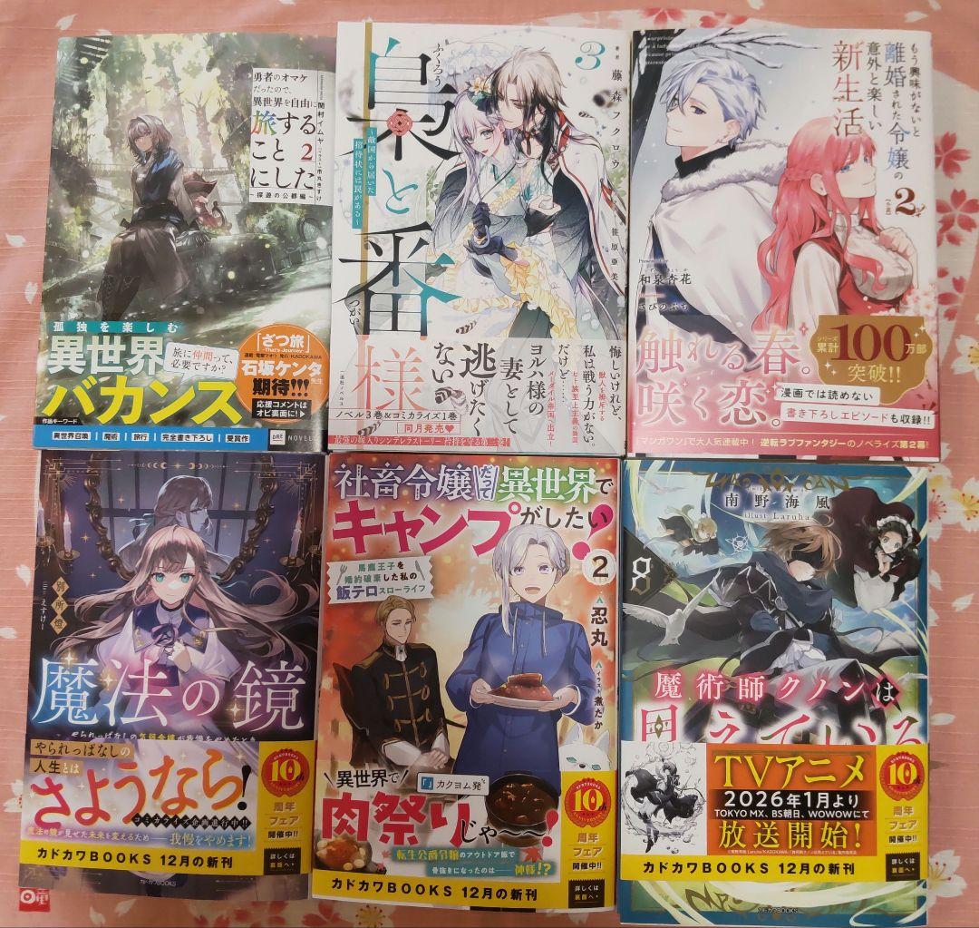 club-papillon様　1月