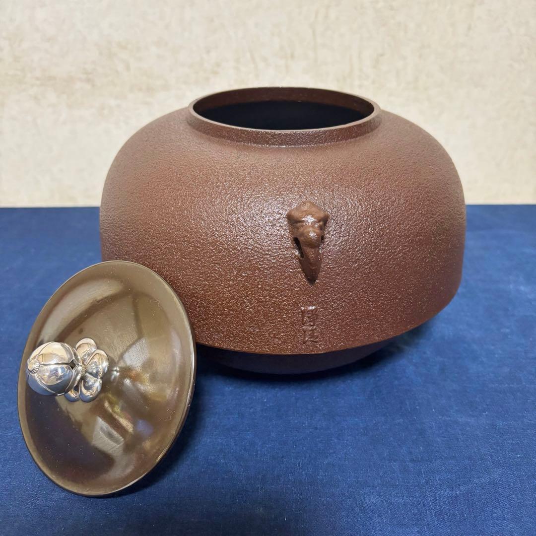 人間国宝浄清造/銀摘み/風炉 /茶釜/電熱器/唐銅鬼面風炉釜/野々田電熱器/敷板