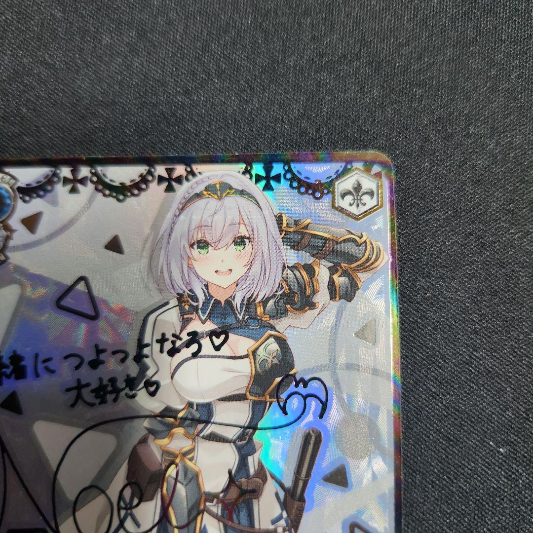 ヴァイスシュヴァルツ ホロライブ 未来へ一緒に 白銀ノエル SSP