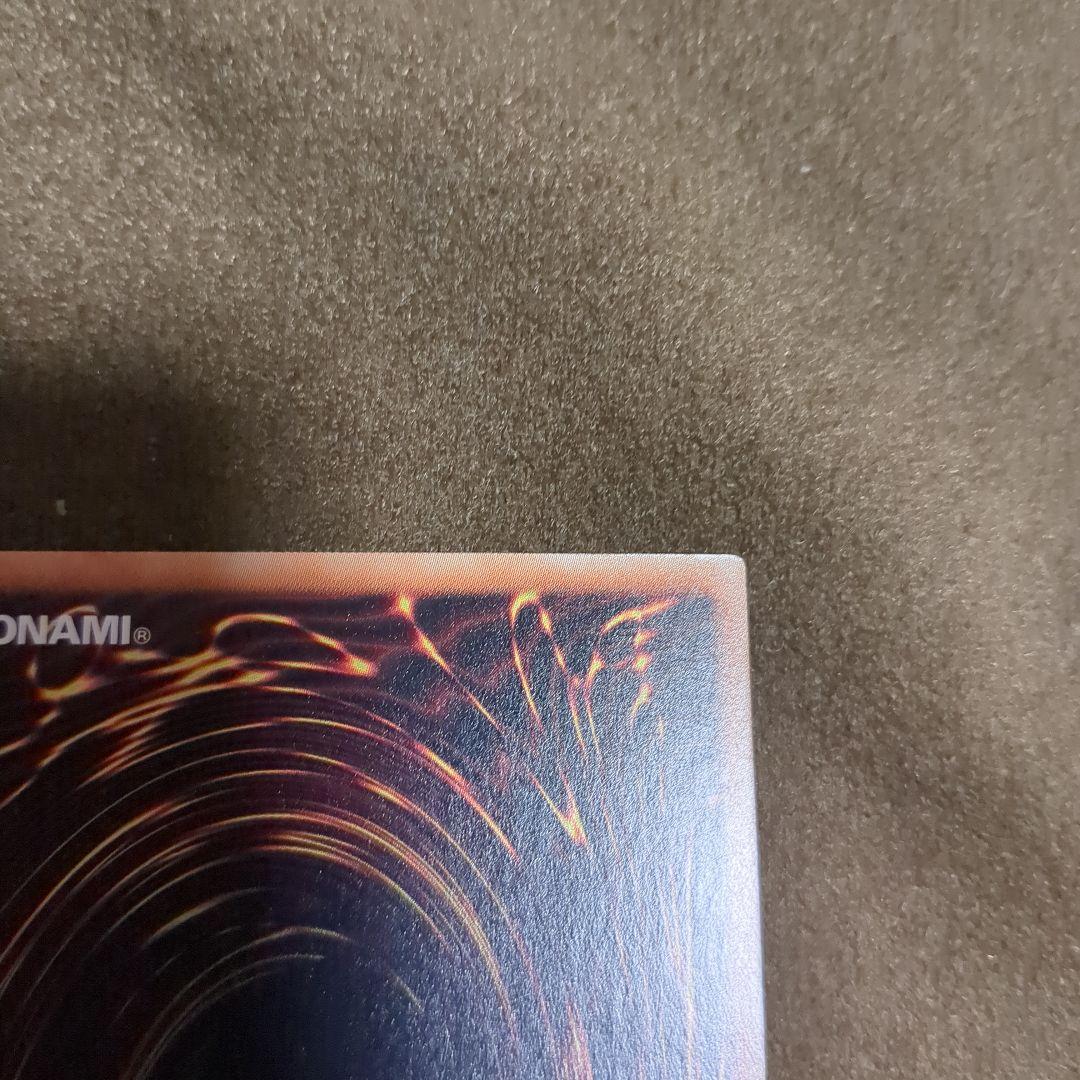 真紅眼の黒竜　ホログラフィックレア　ホロ