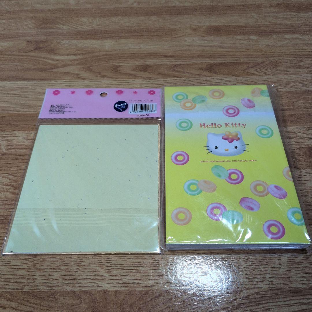 ハローキティグッズ7点セット