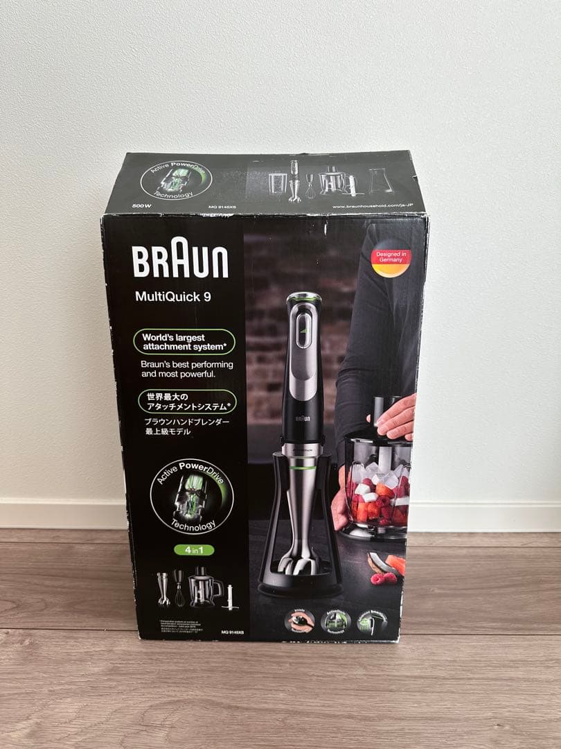 【新品未使用未開封】ブラウン MultiQuick 9 ハンドブレンダー