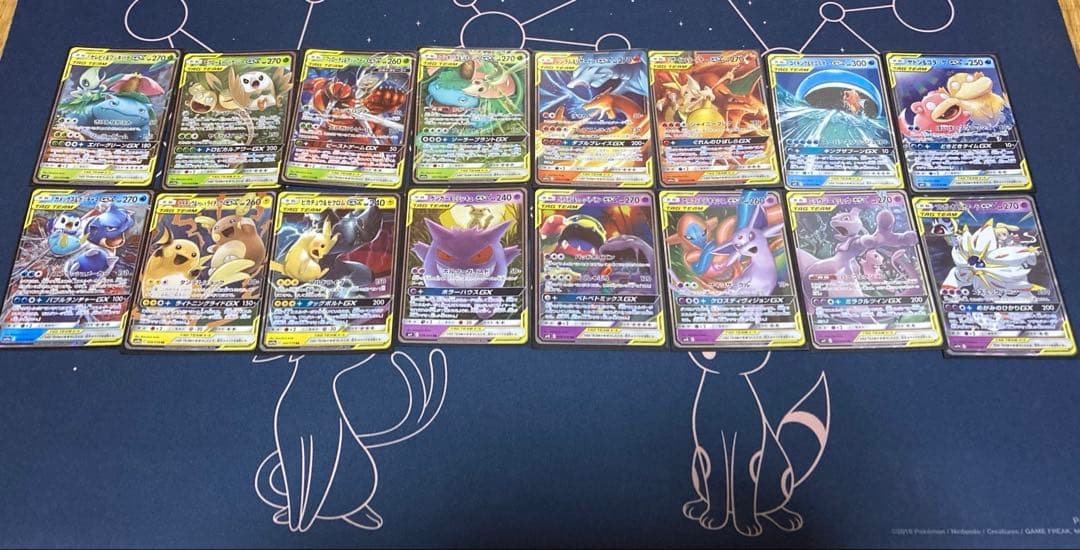 ポケモンカード　TAG TEAM GX RR 32種類complete