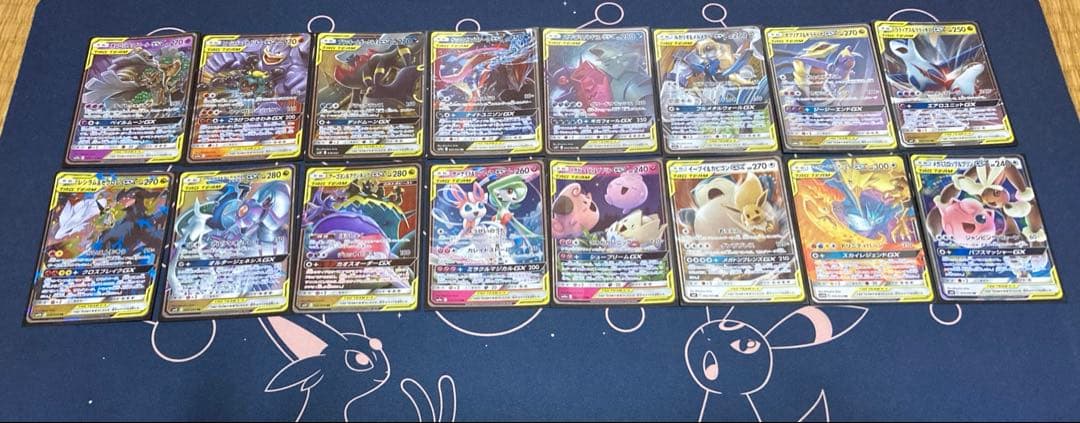 ポケモンカード　TAG TEAM GX RR 32種類complete